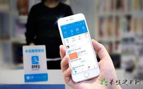 支付宝被罚 手机支付要注意什么