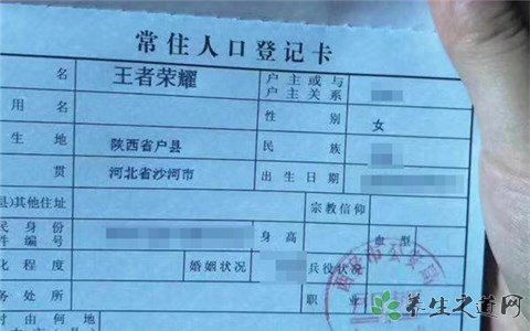 女婴起名王者荣耀 孩子取名有什么讲究