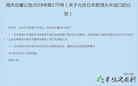 海关允许大米进口 大米怎么保存不生虫