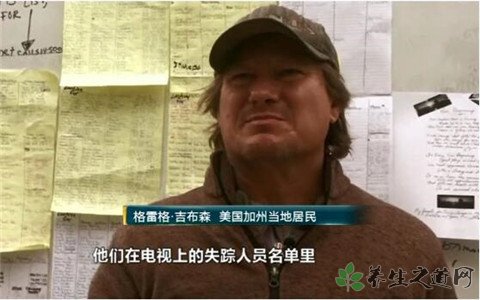 美国加州山火肆虐 遇到山火时该如何逃生