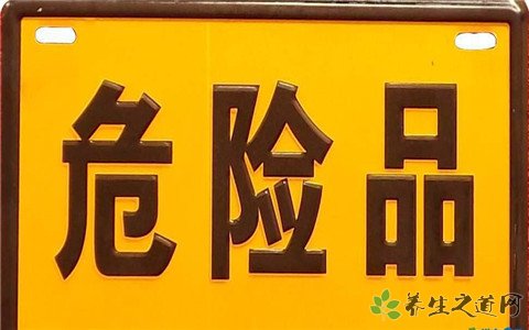 携气泵乘车被拒 坐公交车严禁携带哪些危险品