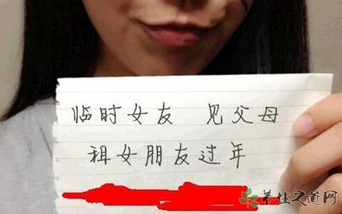 程序员租女友遭骗 被父母催婚怎么办